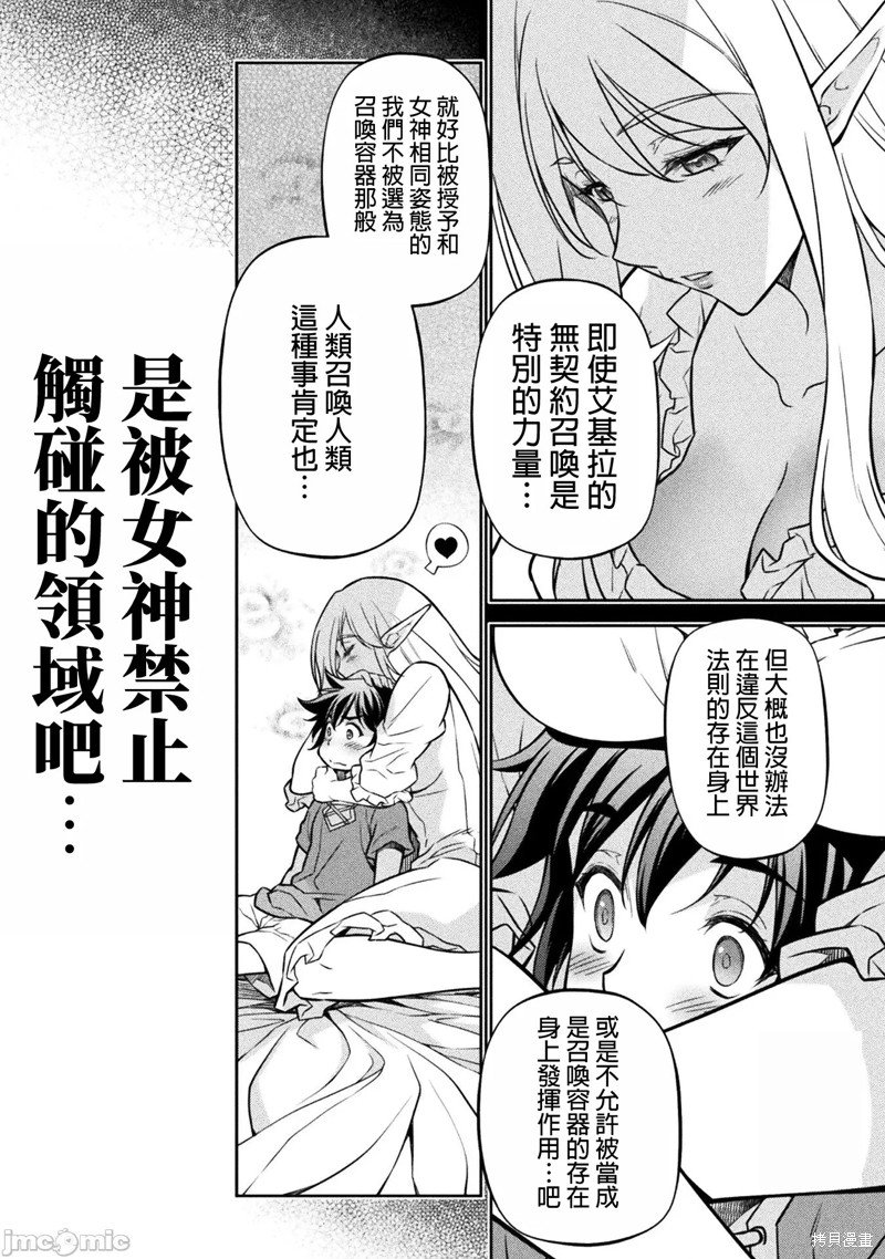 第74话