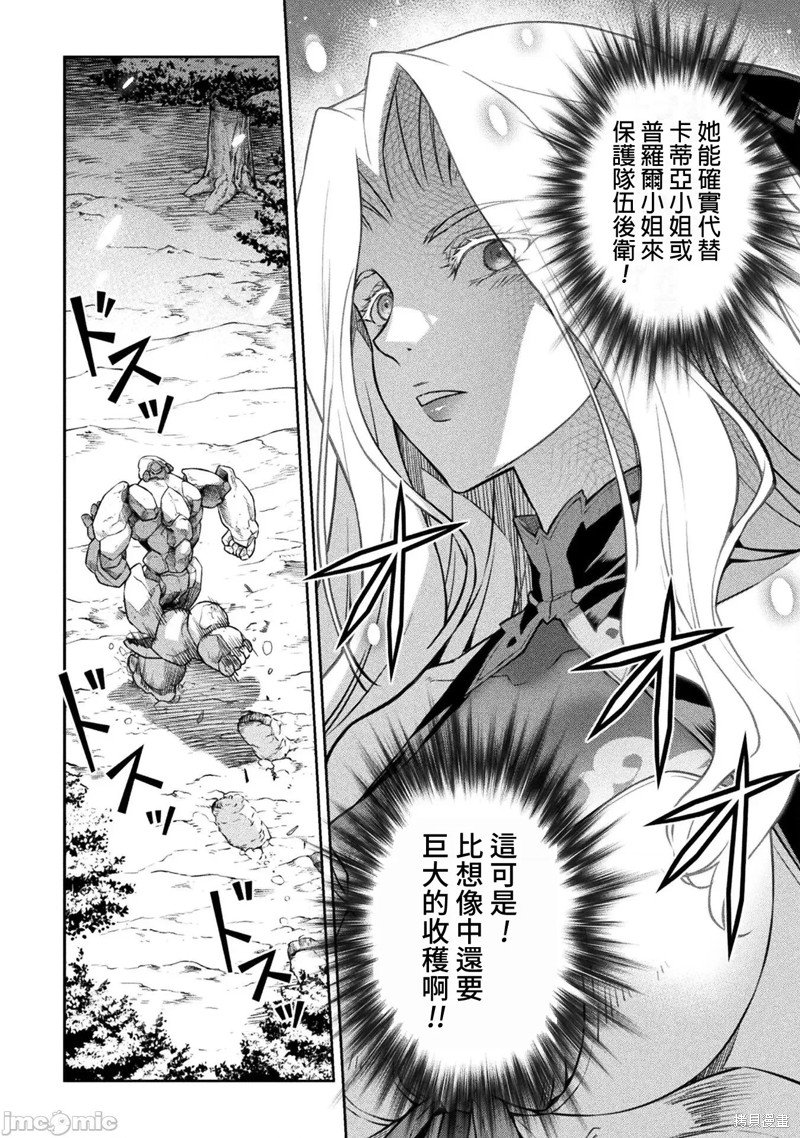 第74话