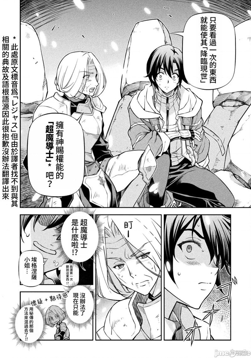 第74话
