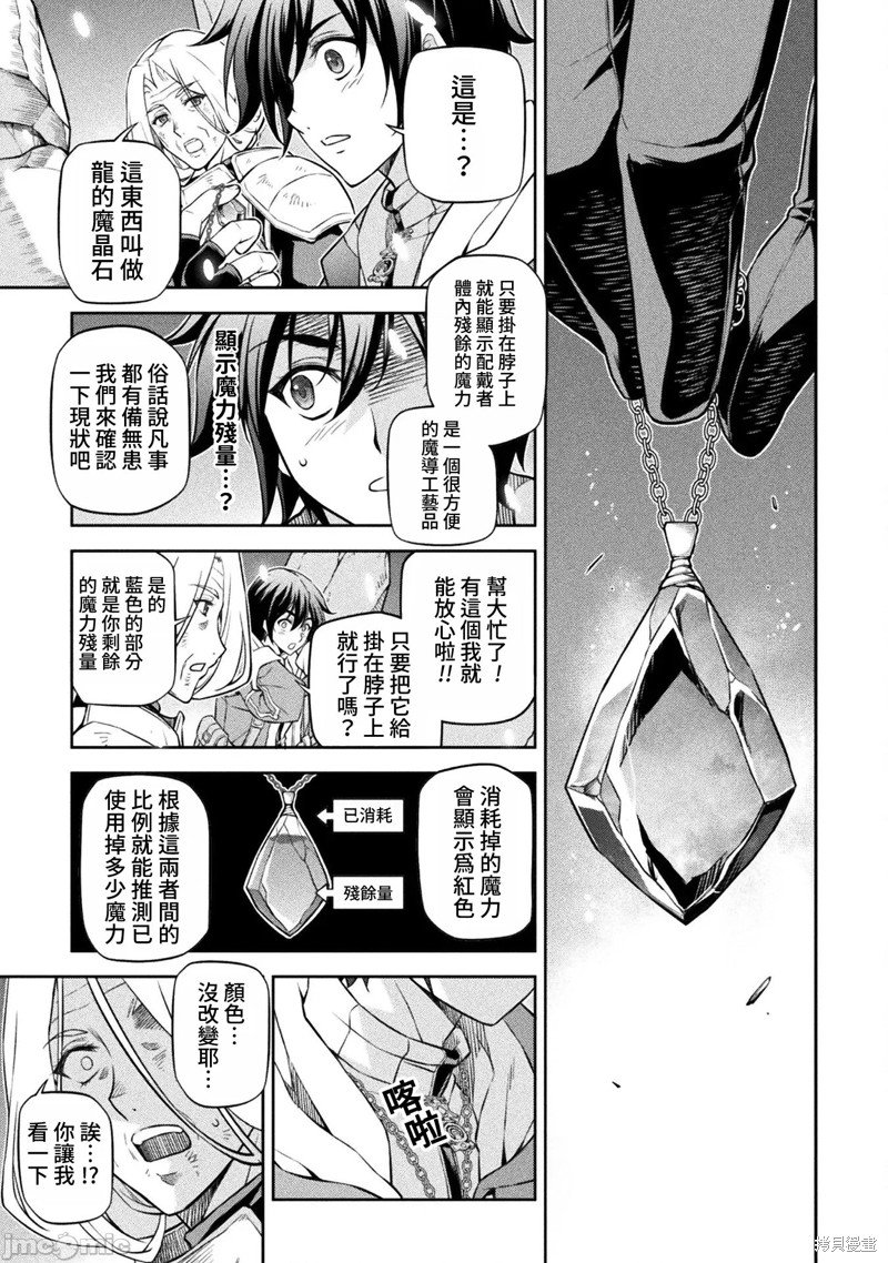 第74话