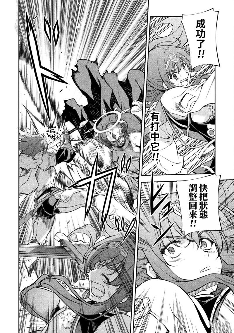 第75话