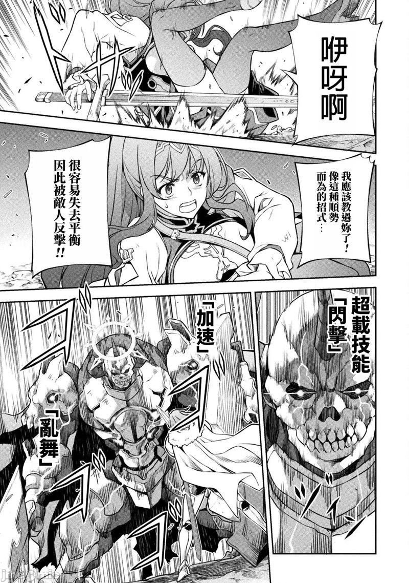 第75话