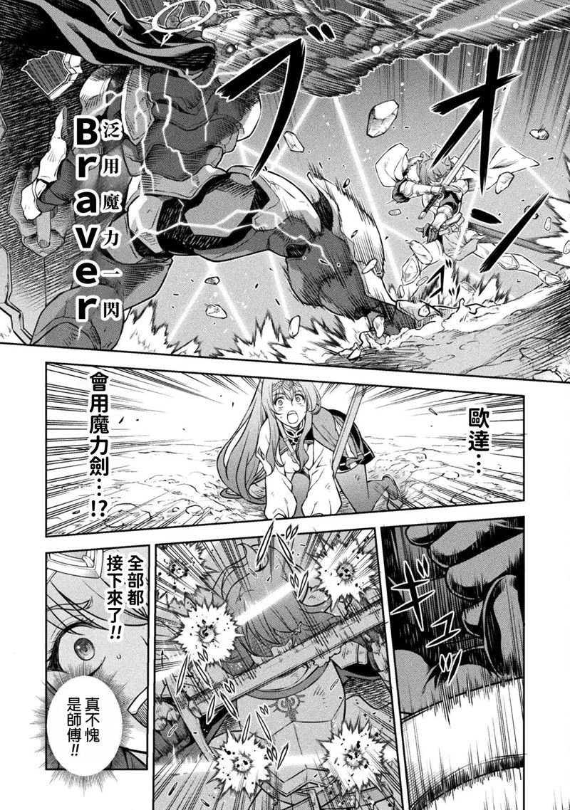 第75话