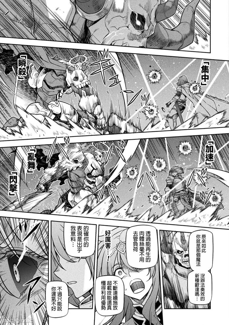 第75话