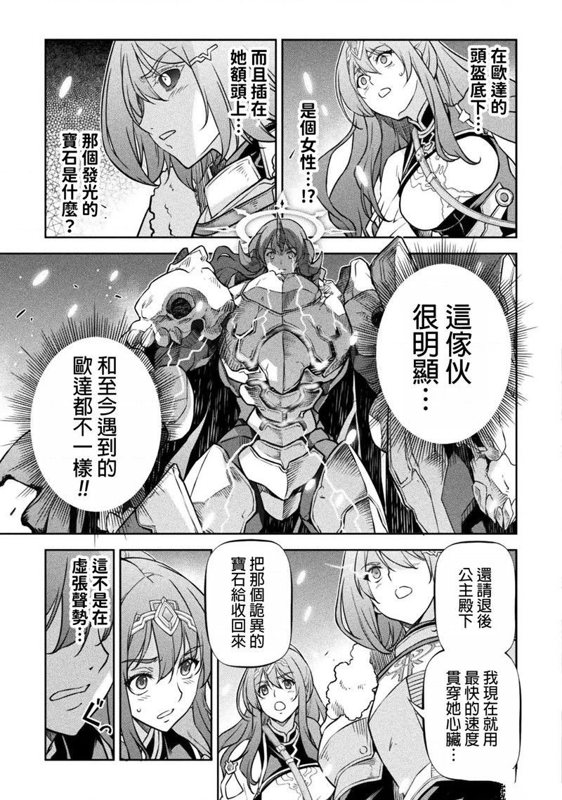 第75话