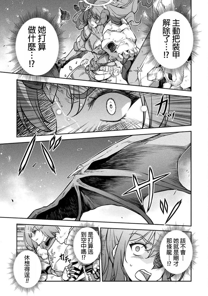 第75话