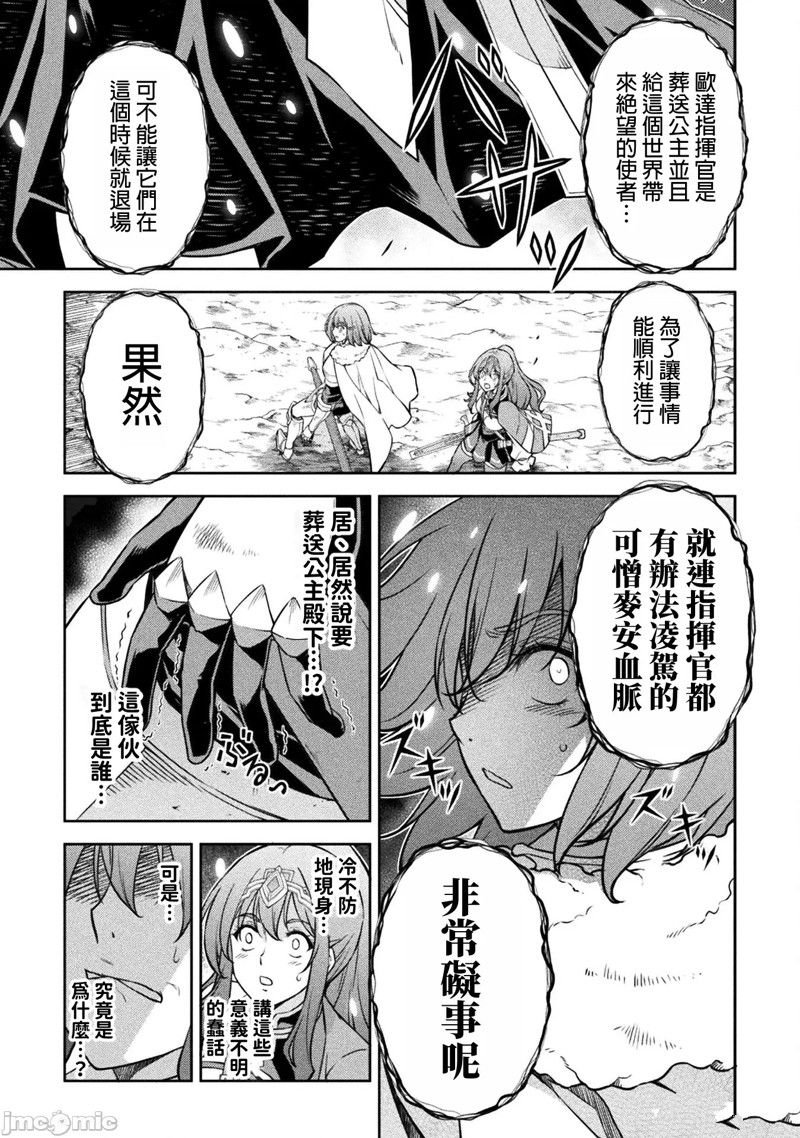 第75话