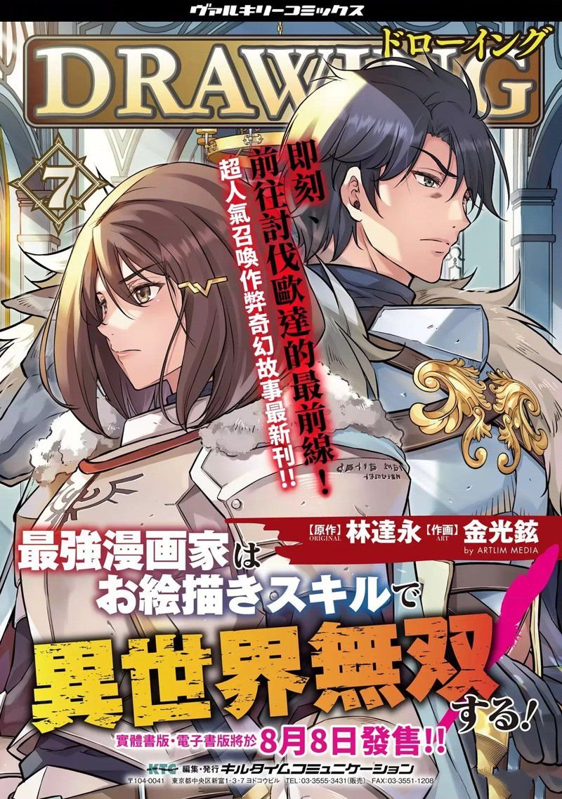 第75话