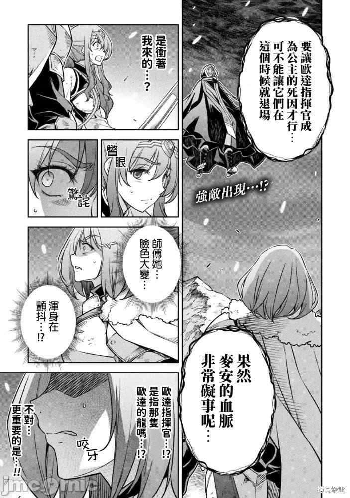 第76话