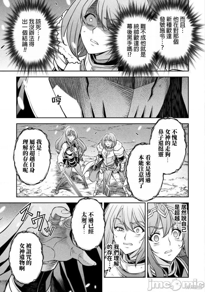 第76话