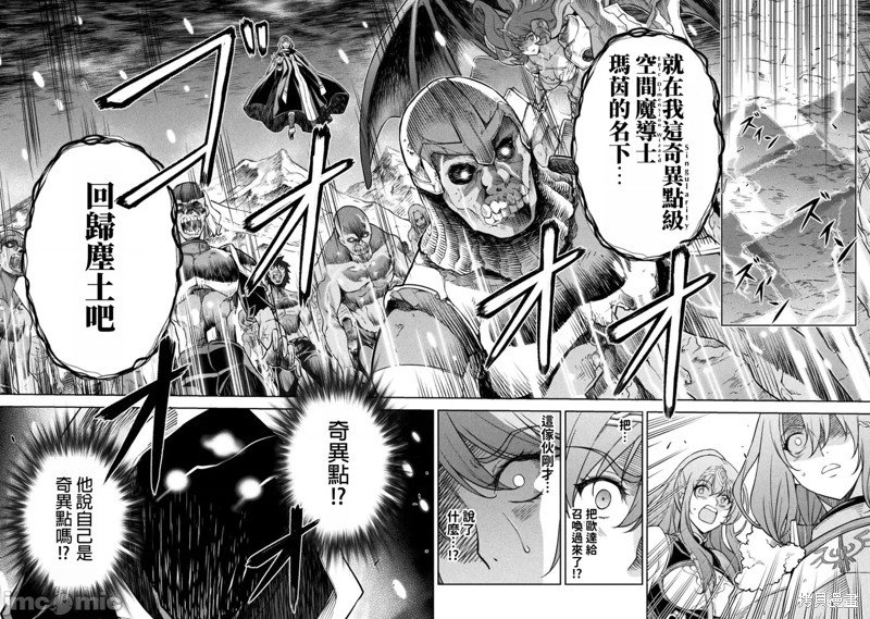 第76话