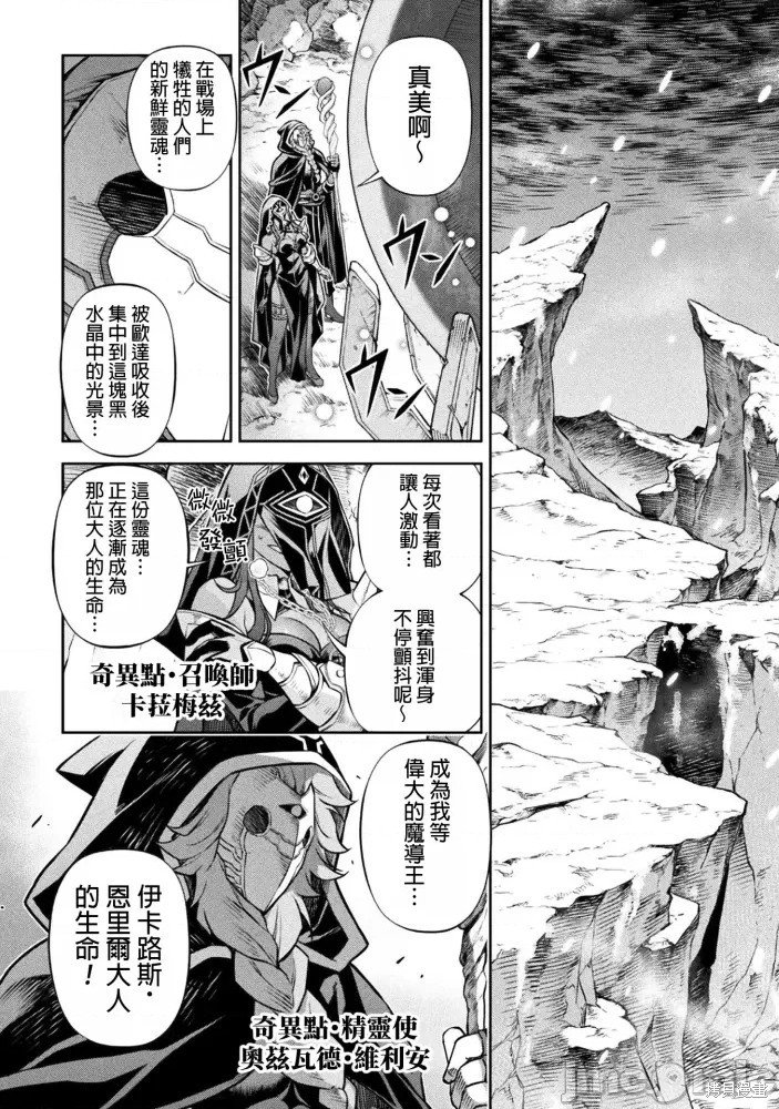 第76话