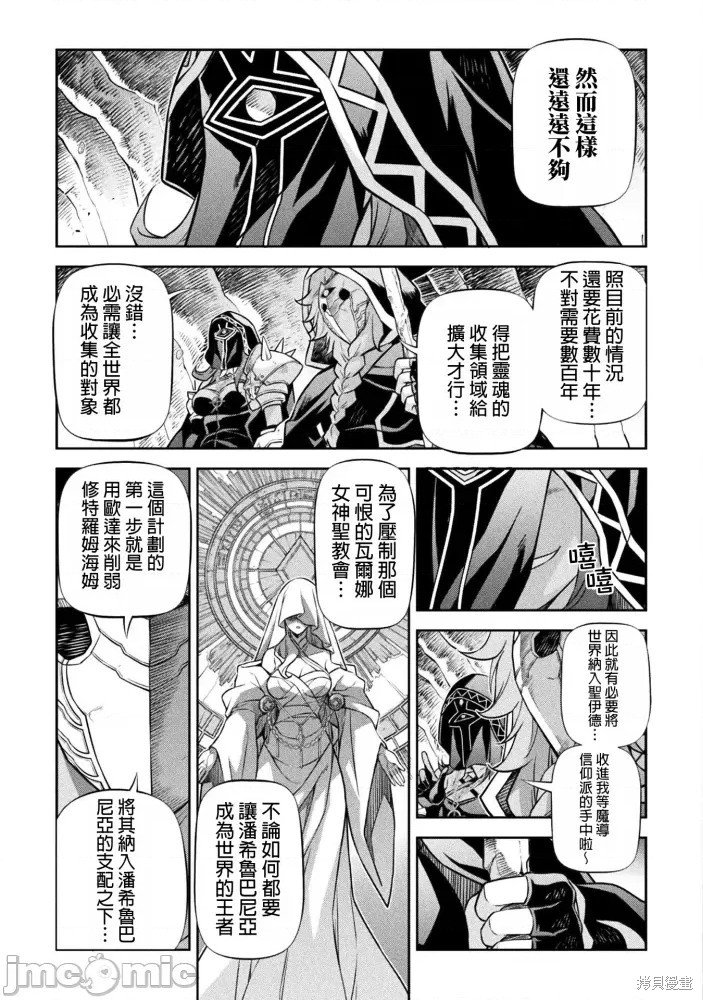 第76话