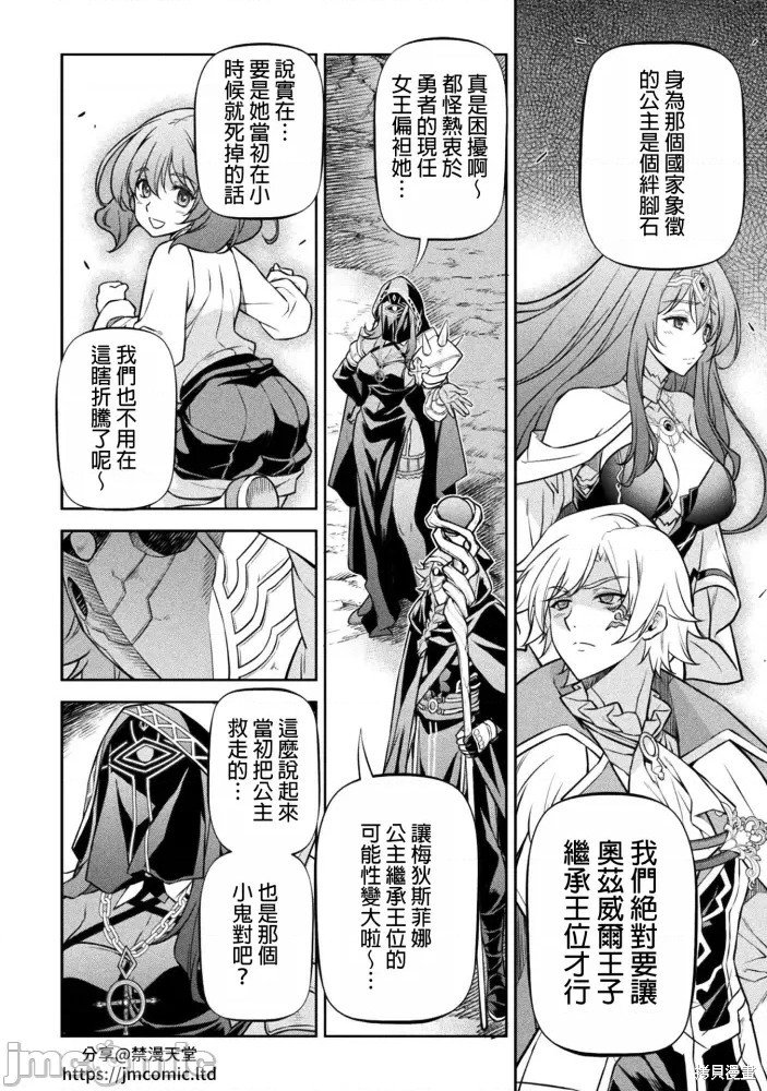 第76话