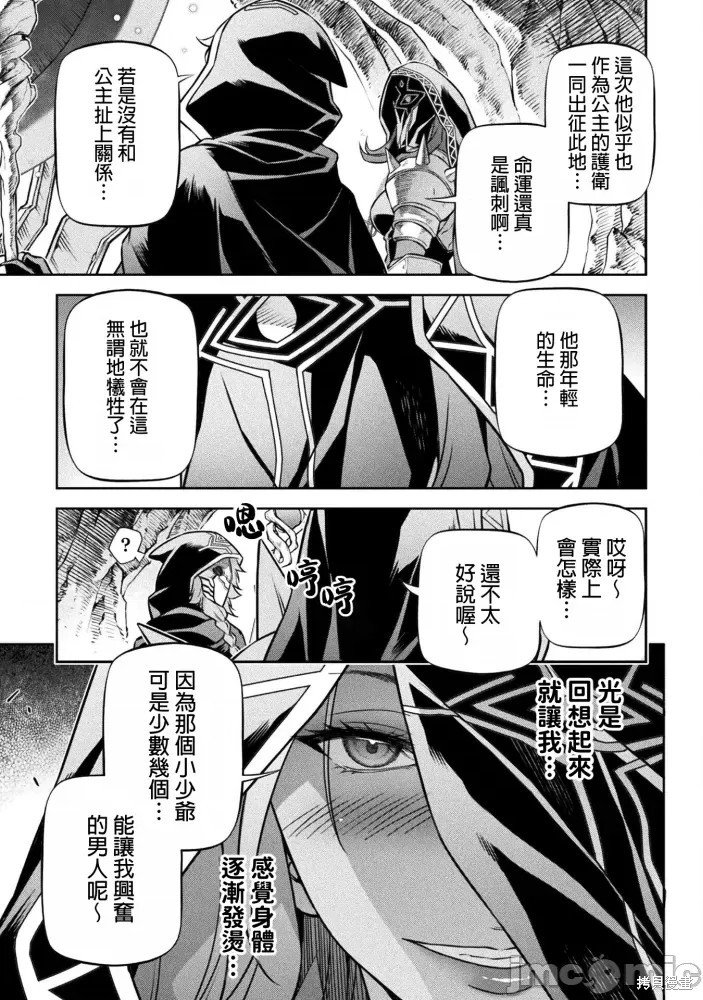 第76话