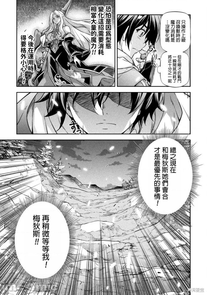 第76话