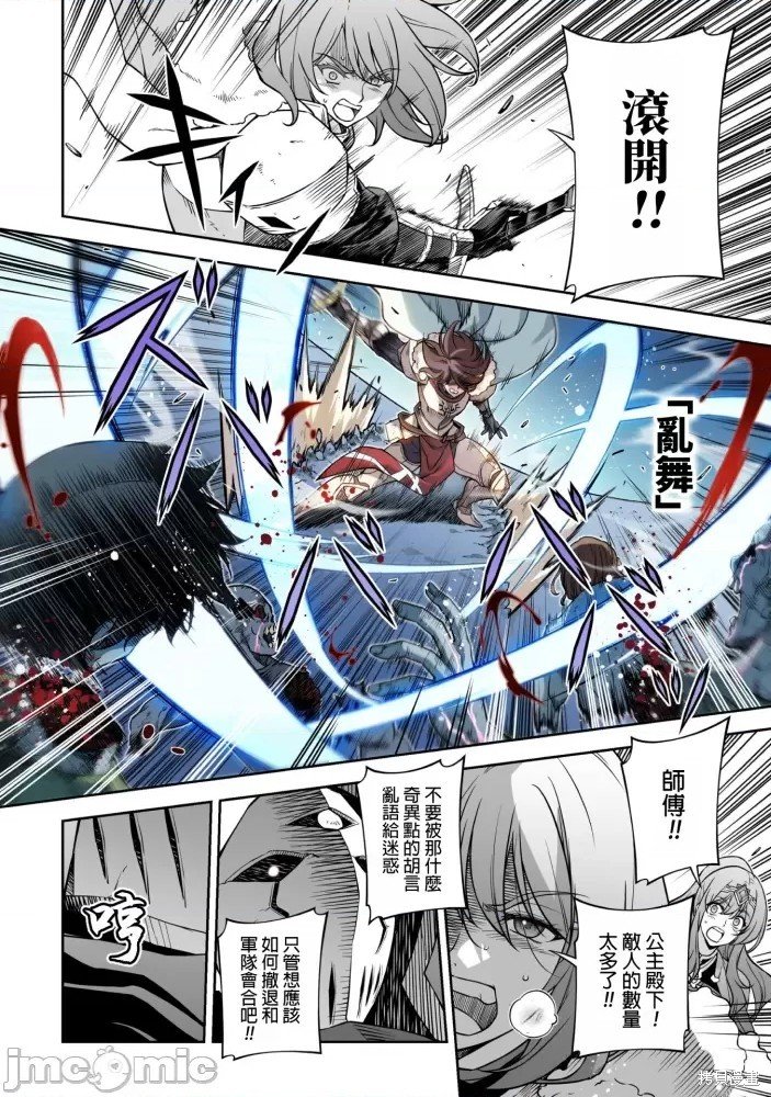 第76话
