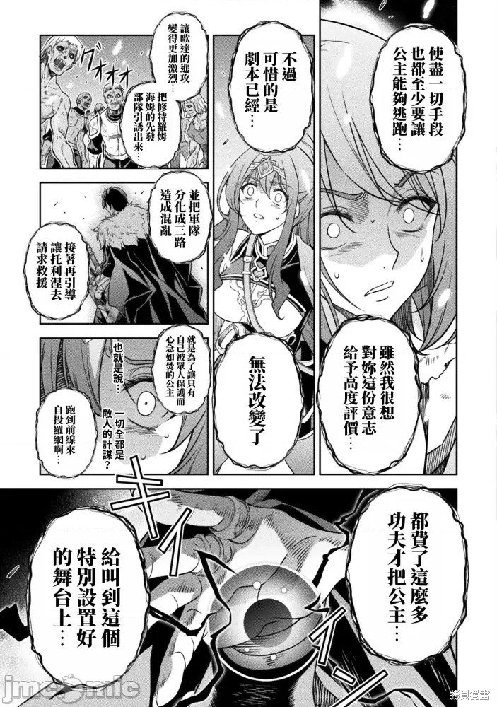 第76话