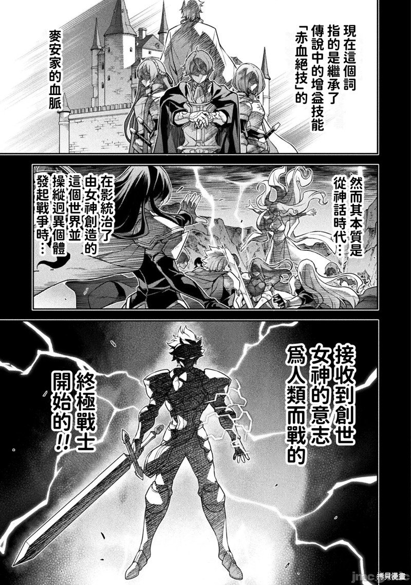 第77话