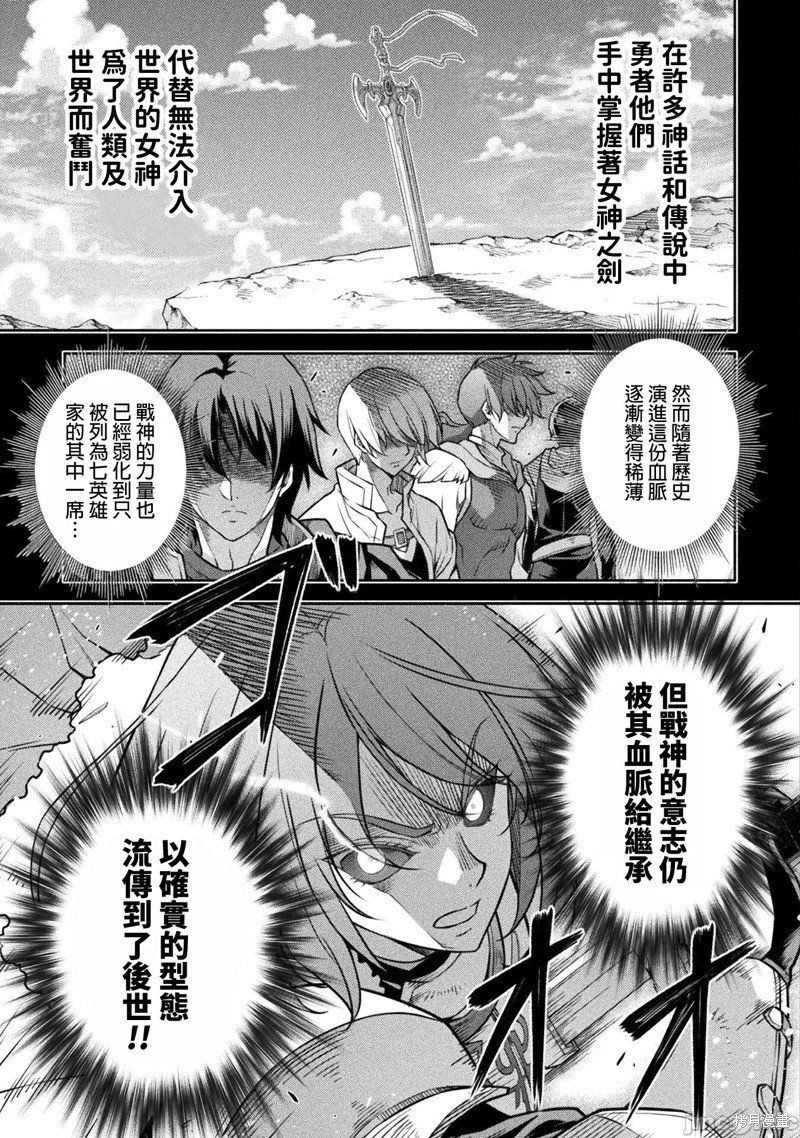 第77话