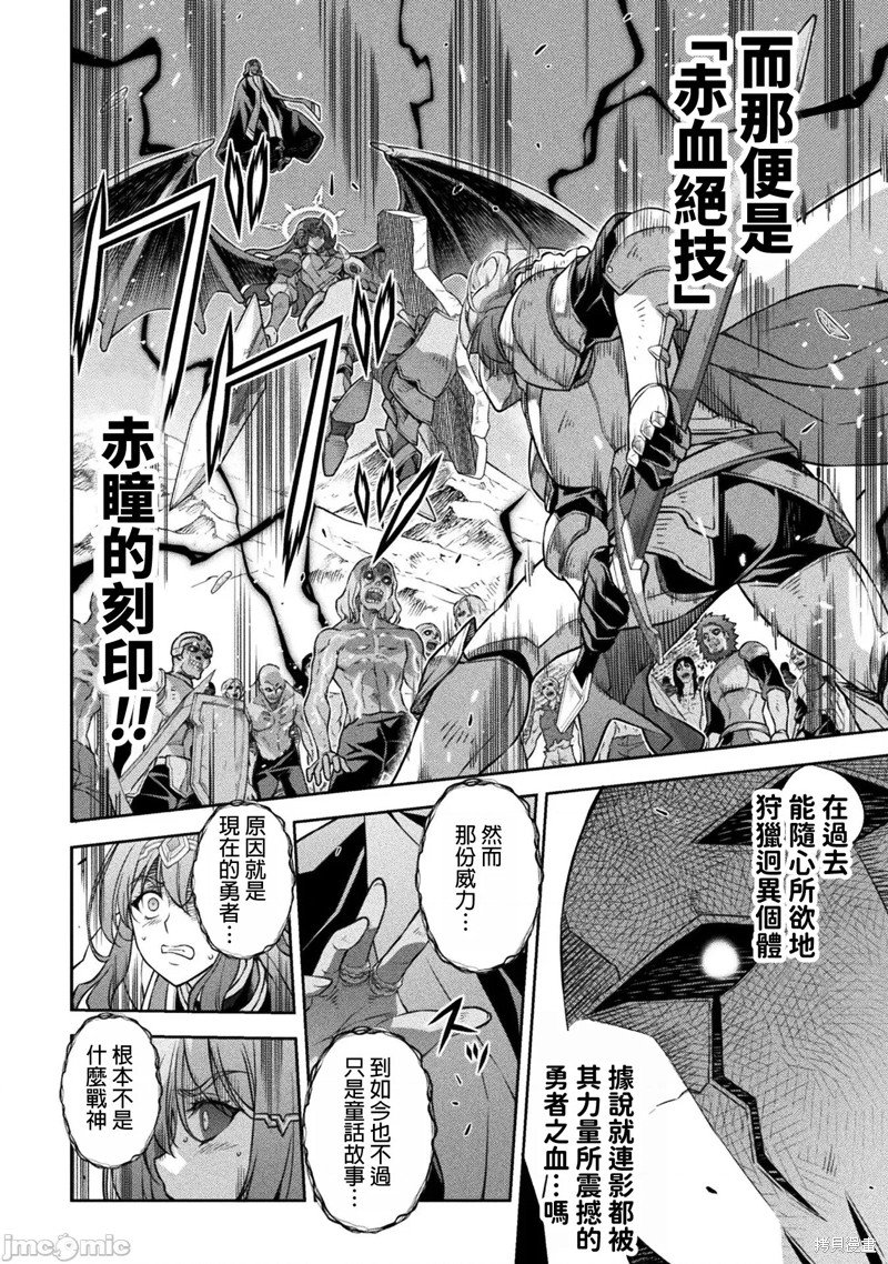 第77话