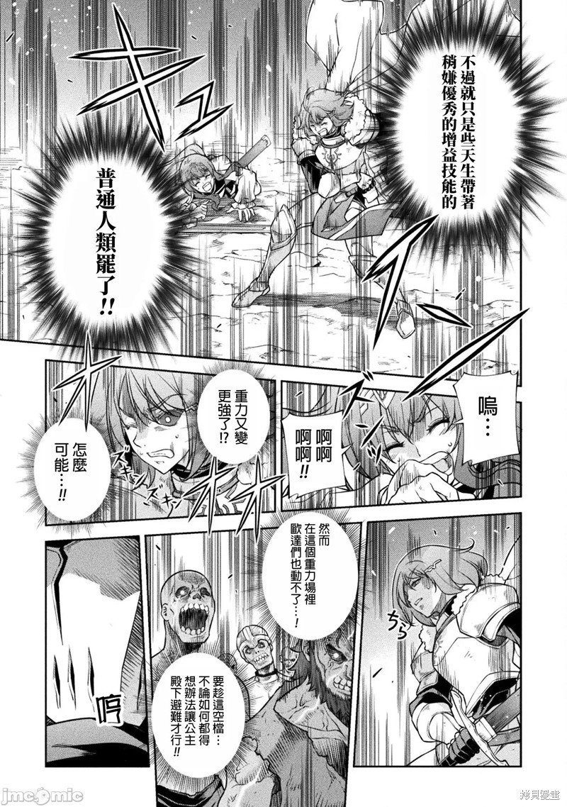 第77话