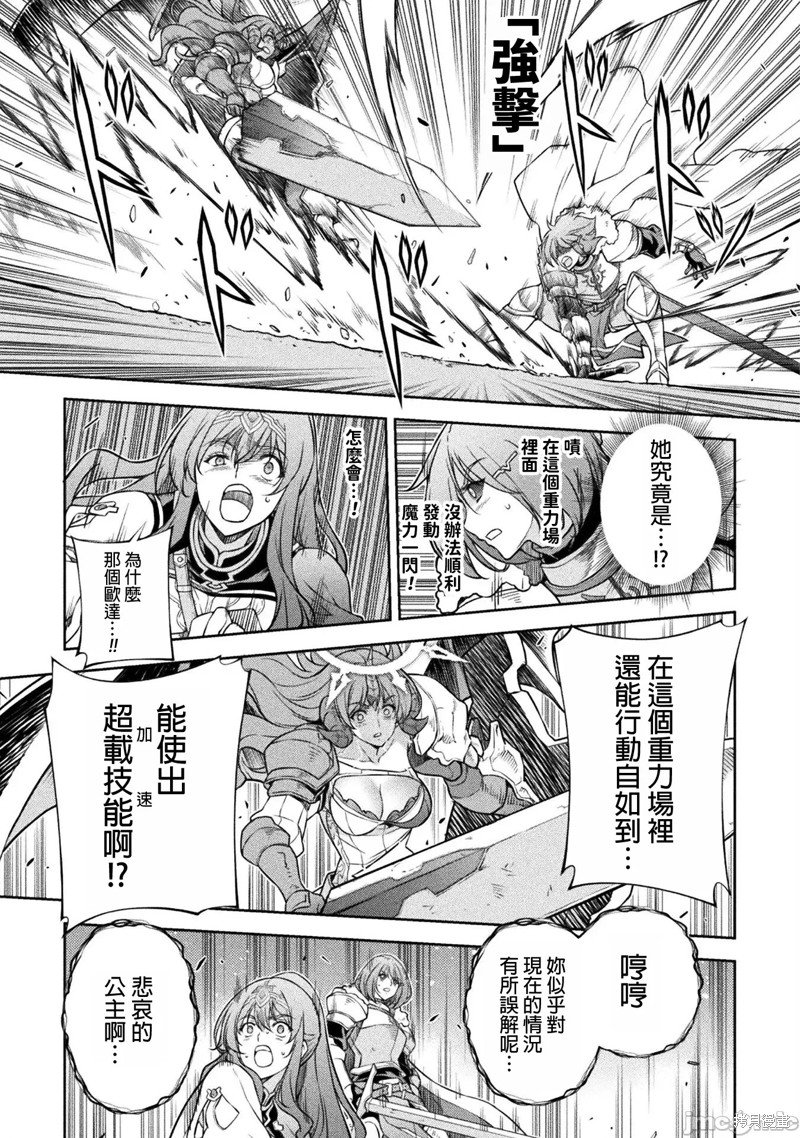 第77话