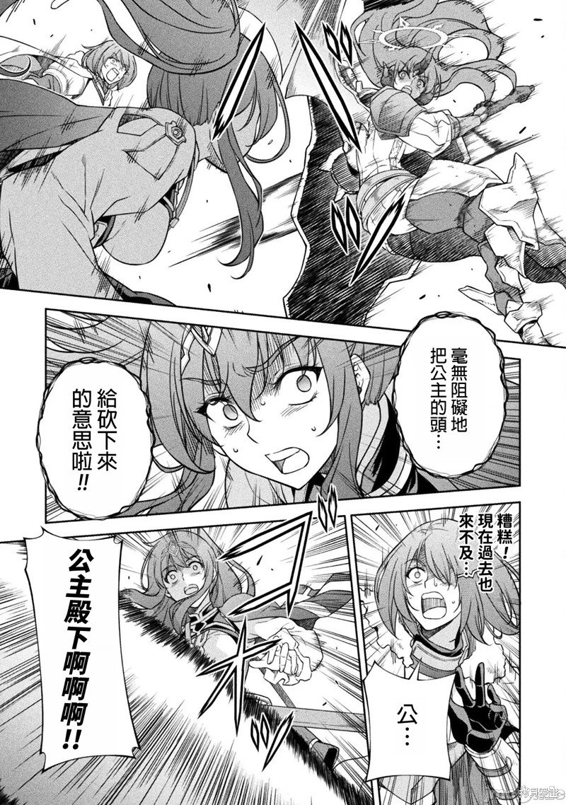 第77话