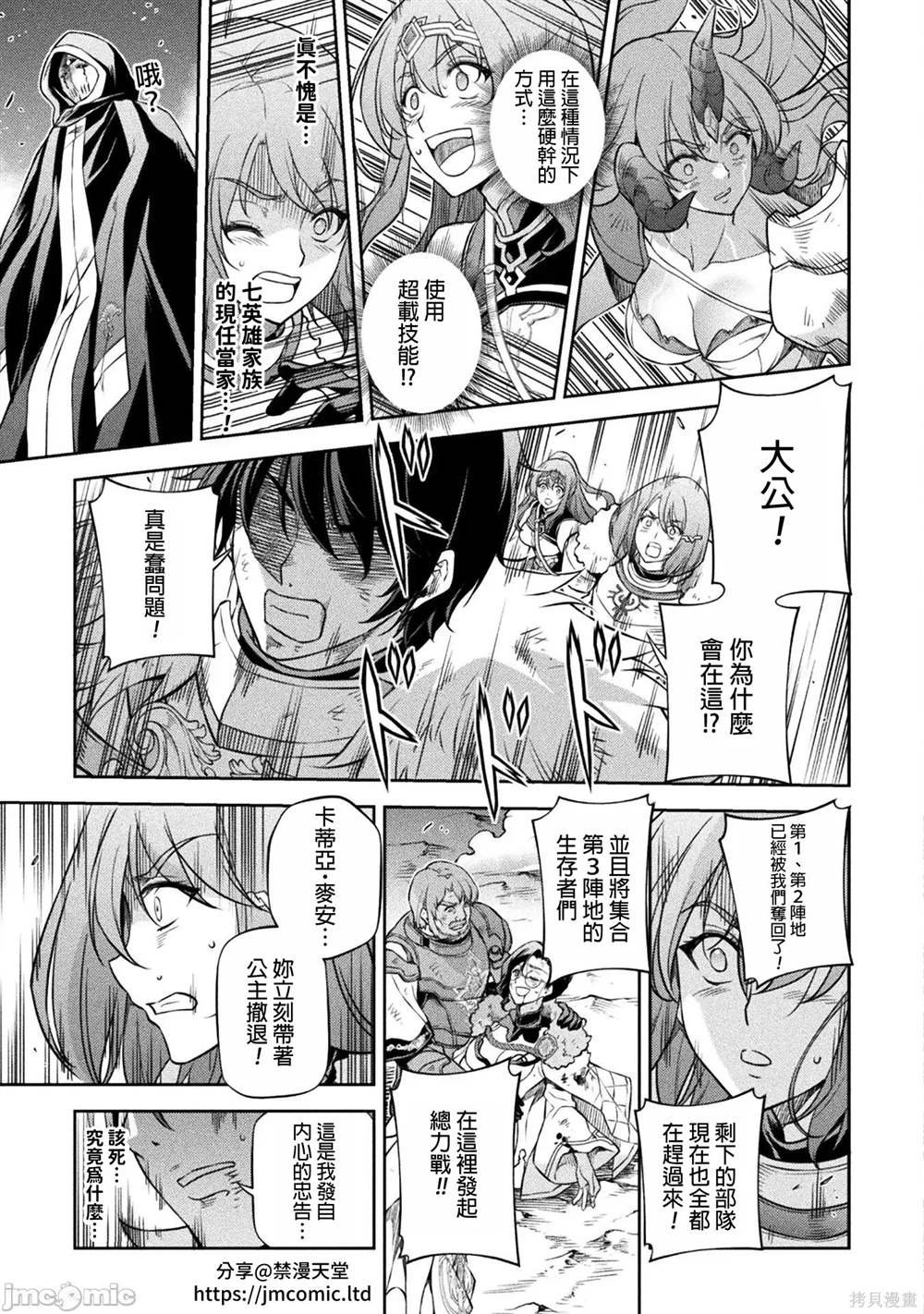 第78话