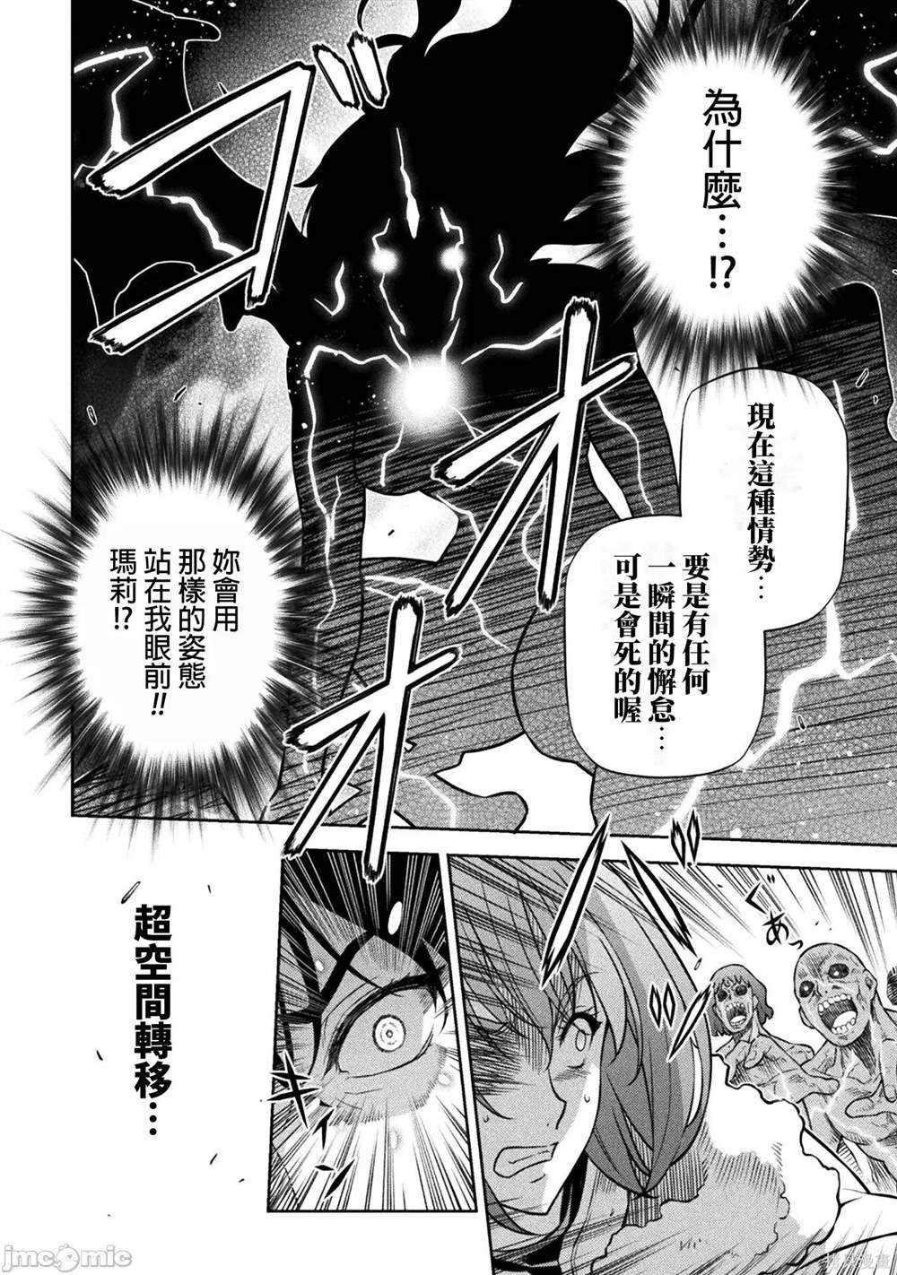 第78话