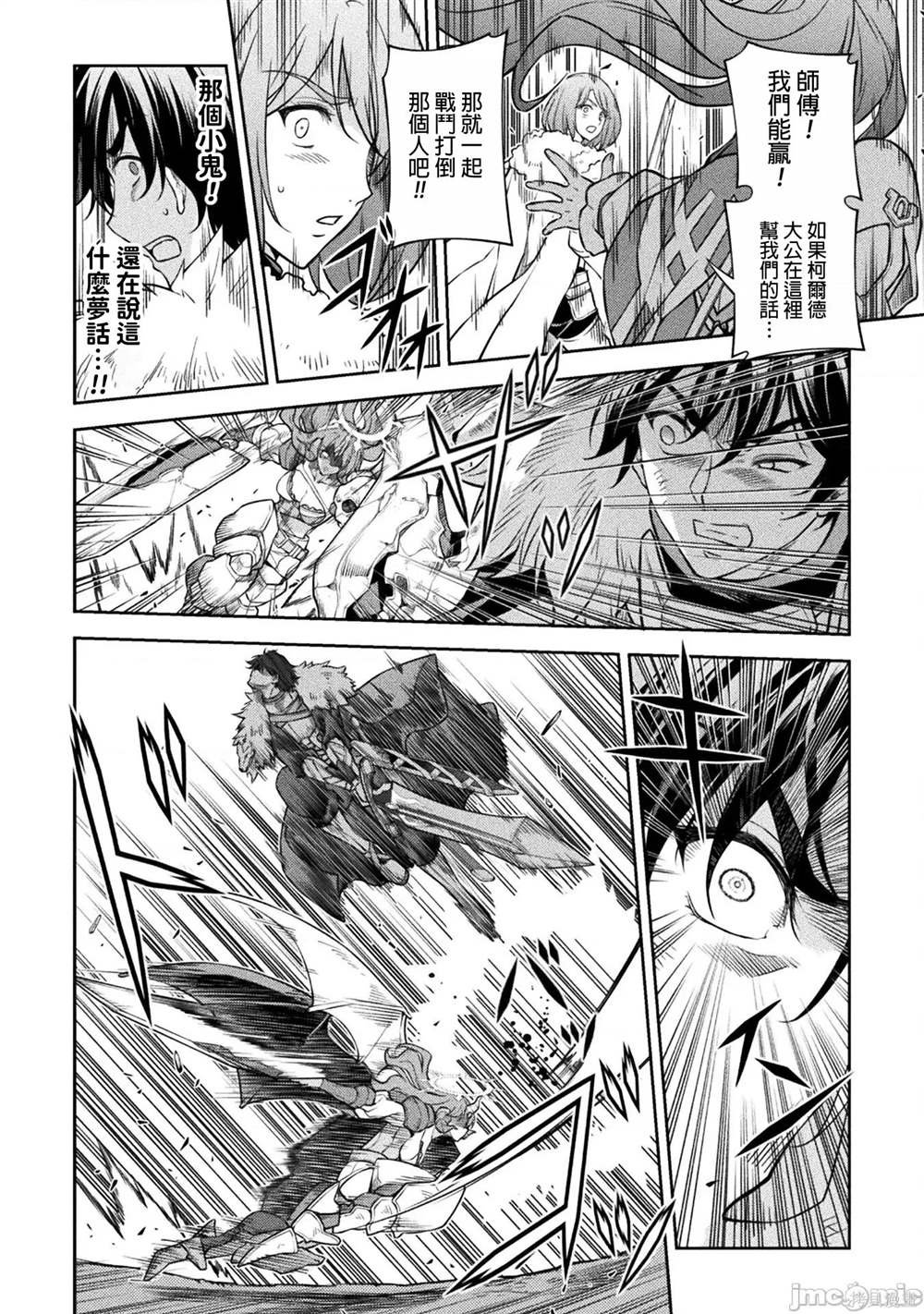 第78话