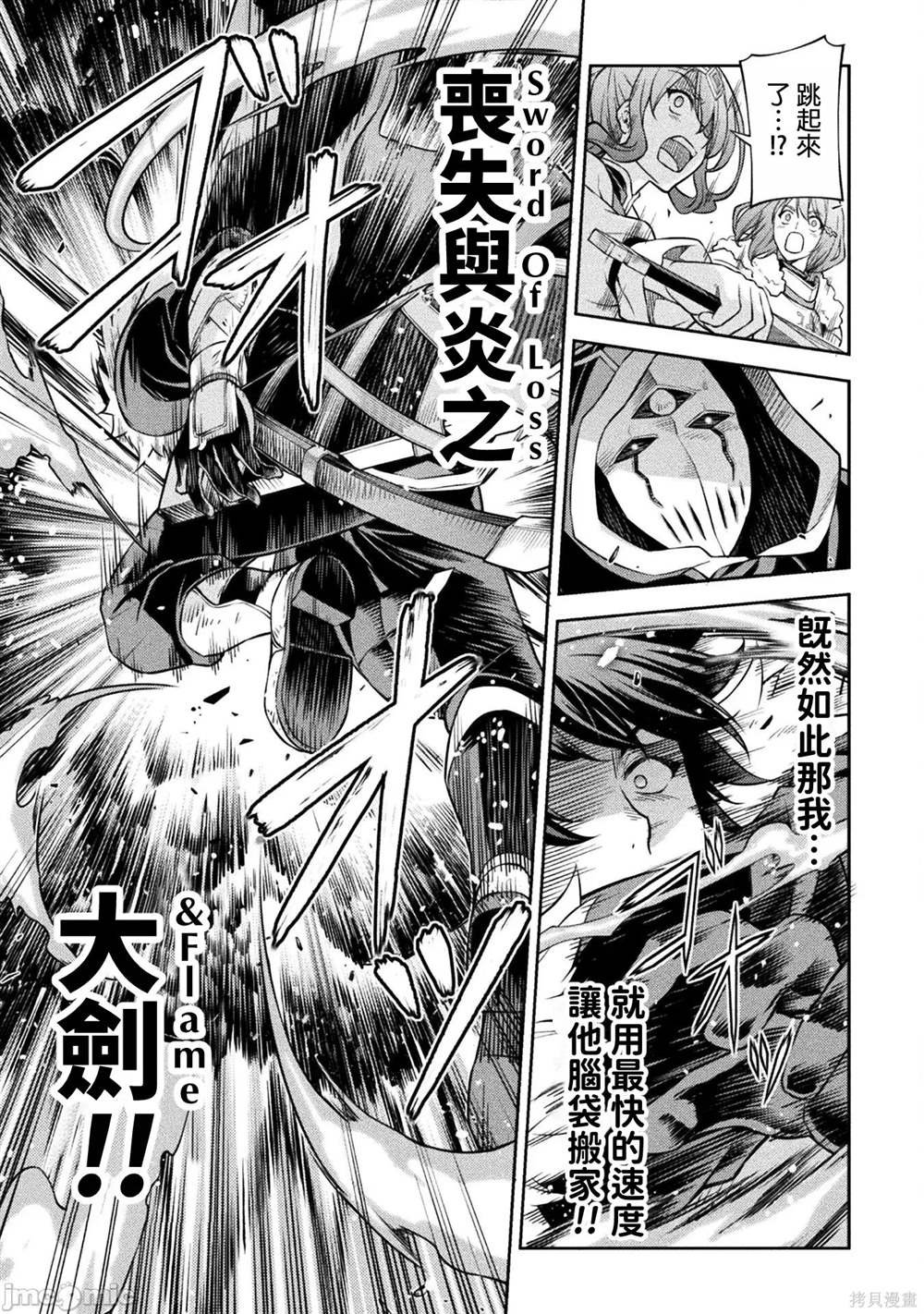 第78话