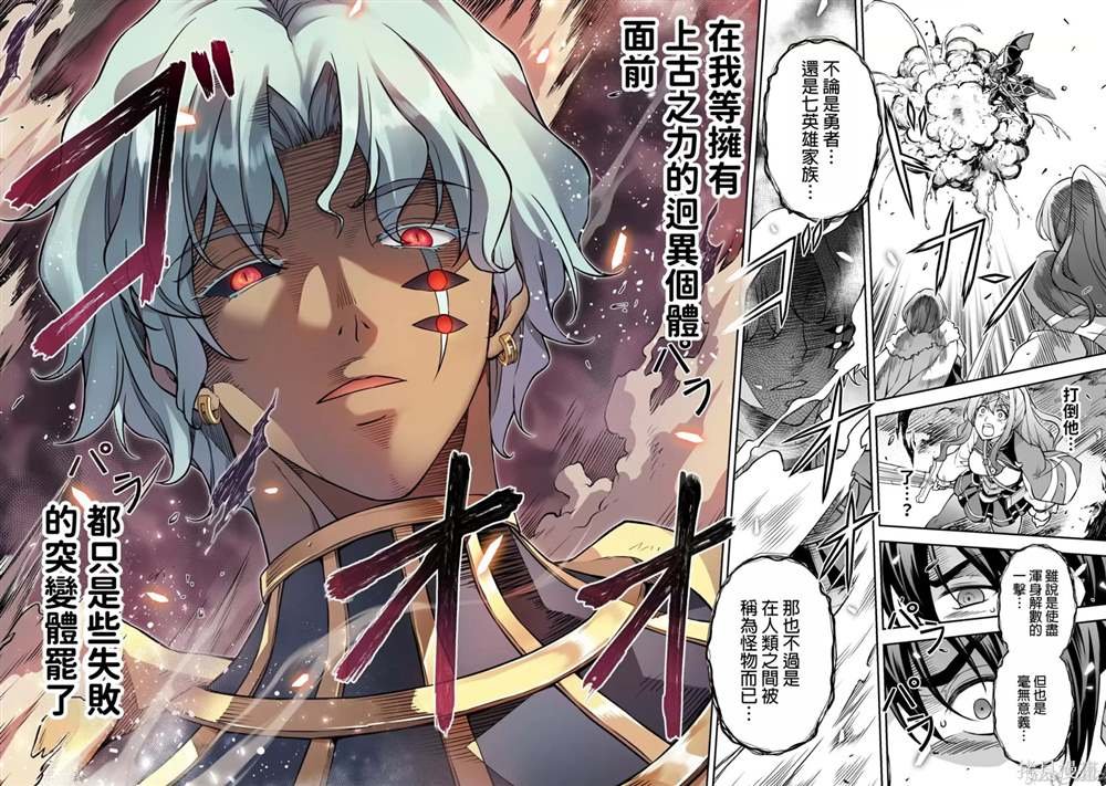 第78话