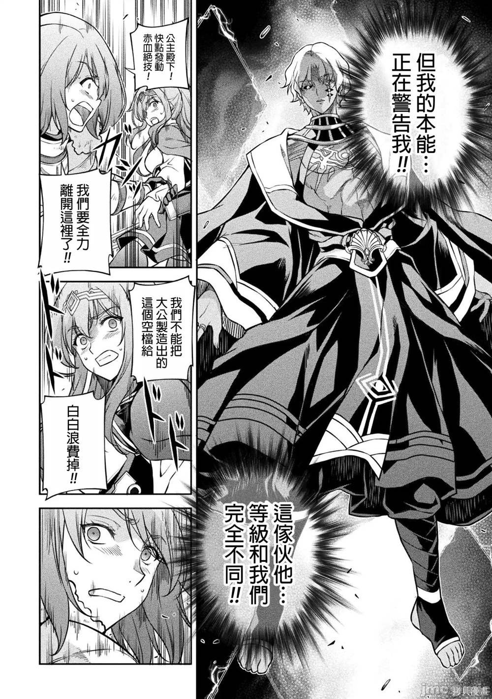 第78话