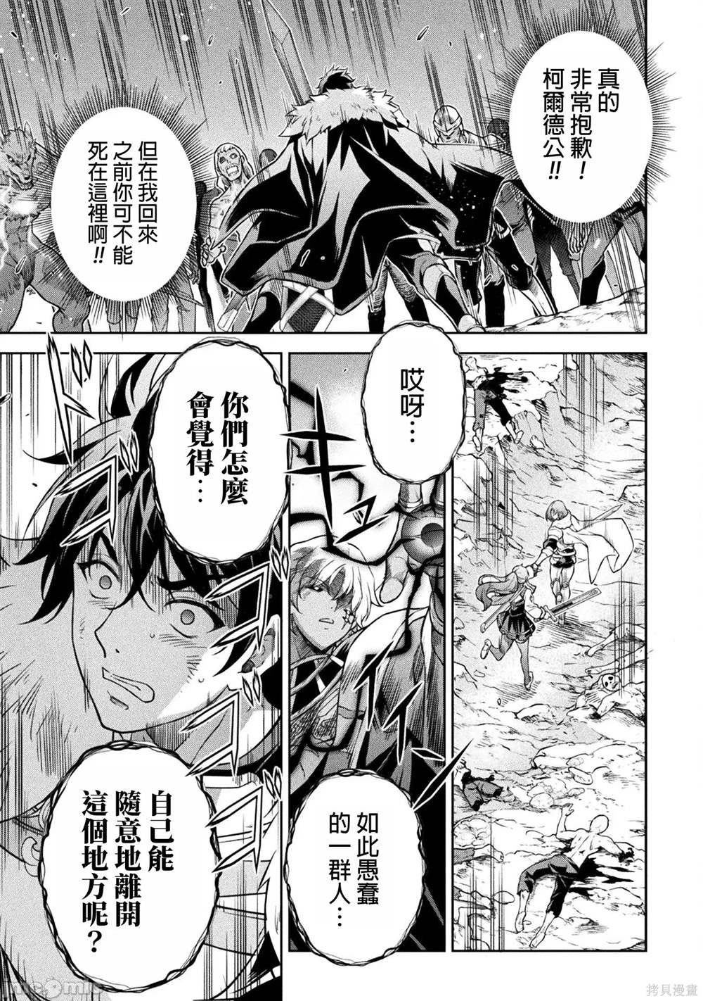 第78话