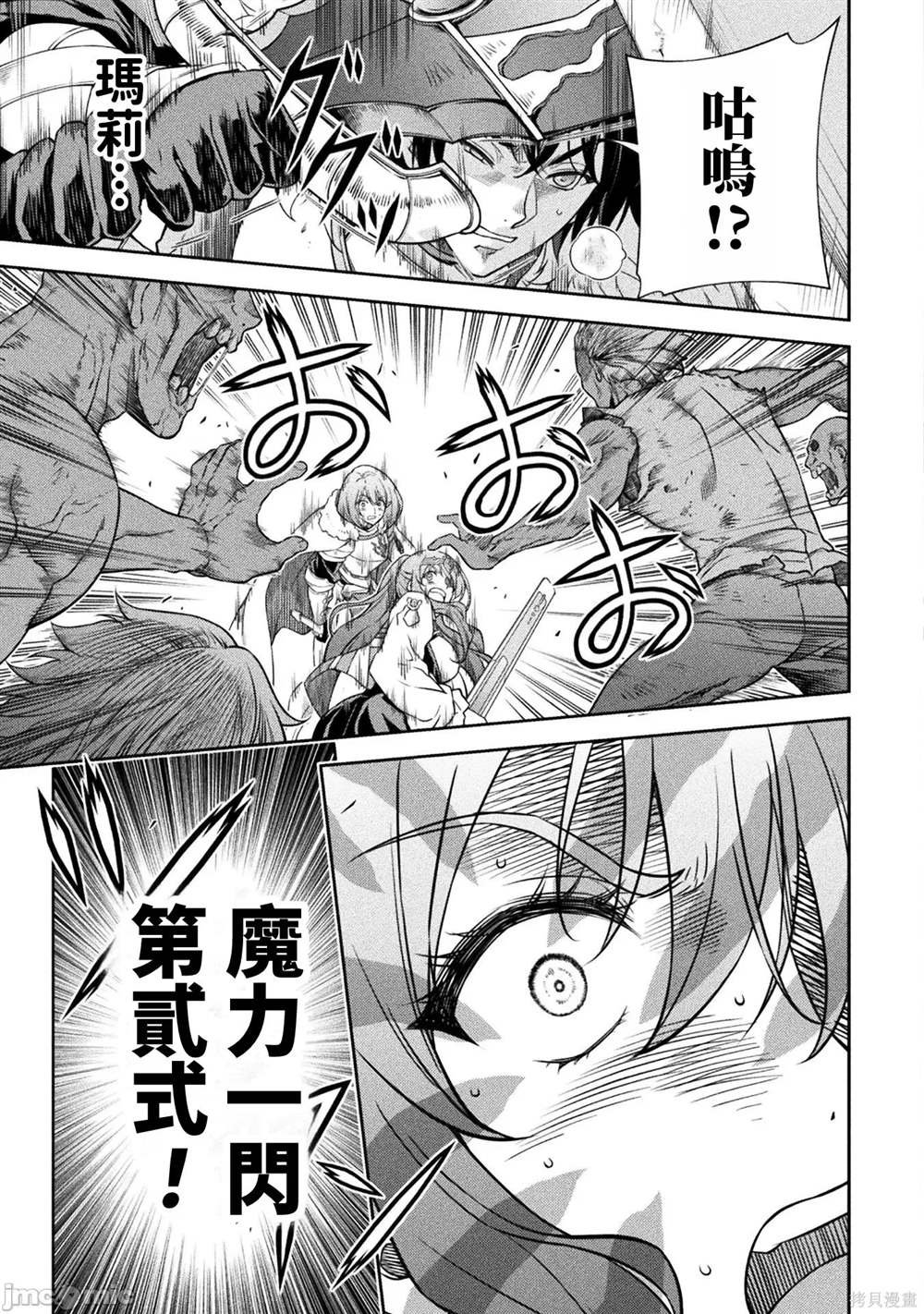 第78话