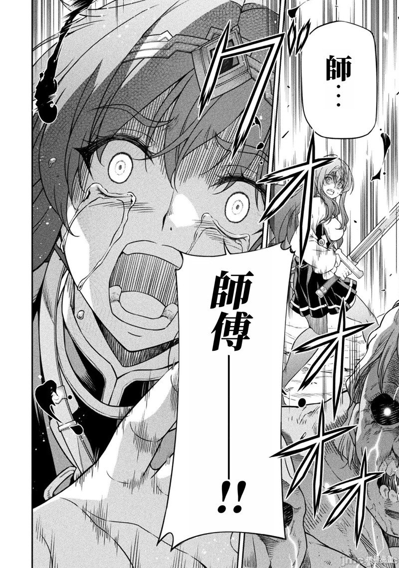 第79话