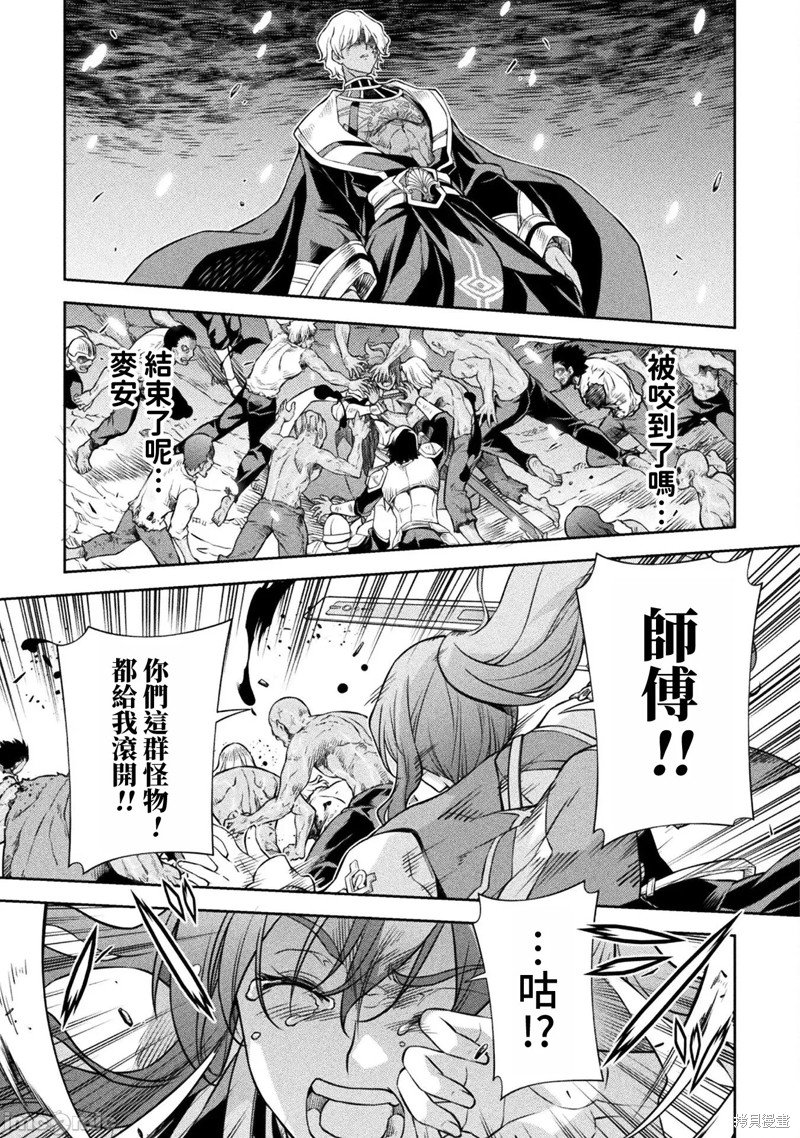 第79话