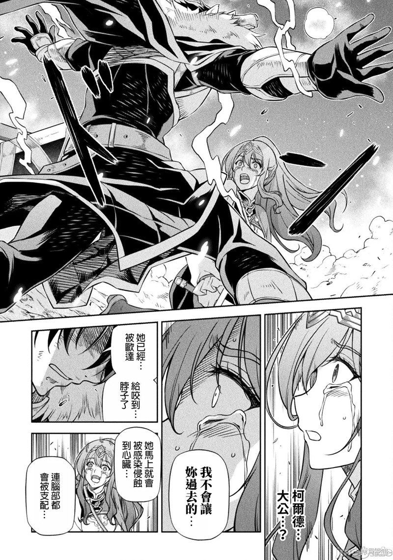 第79话