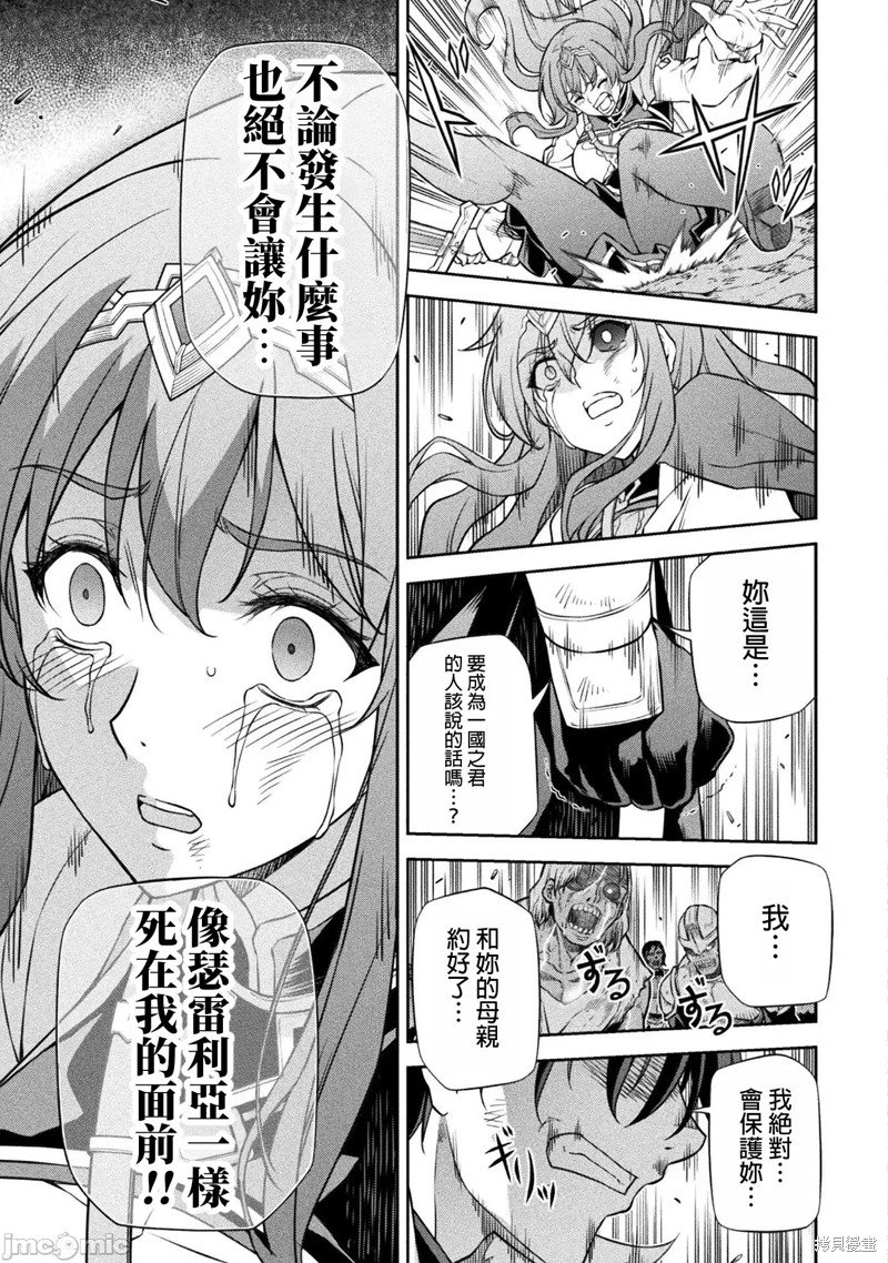 第79话