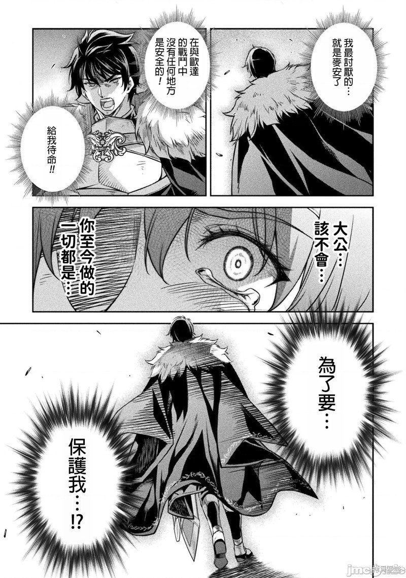 第79话