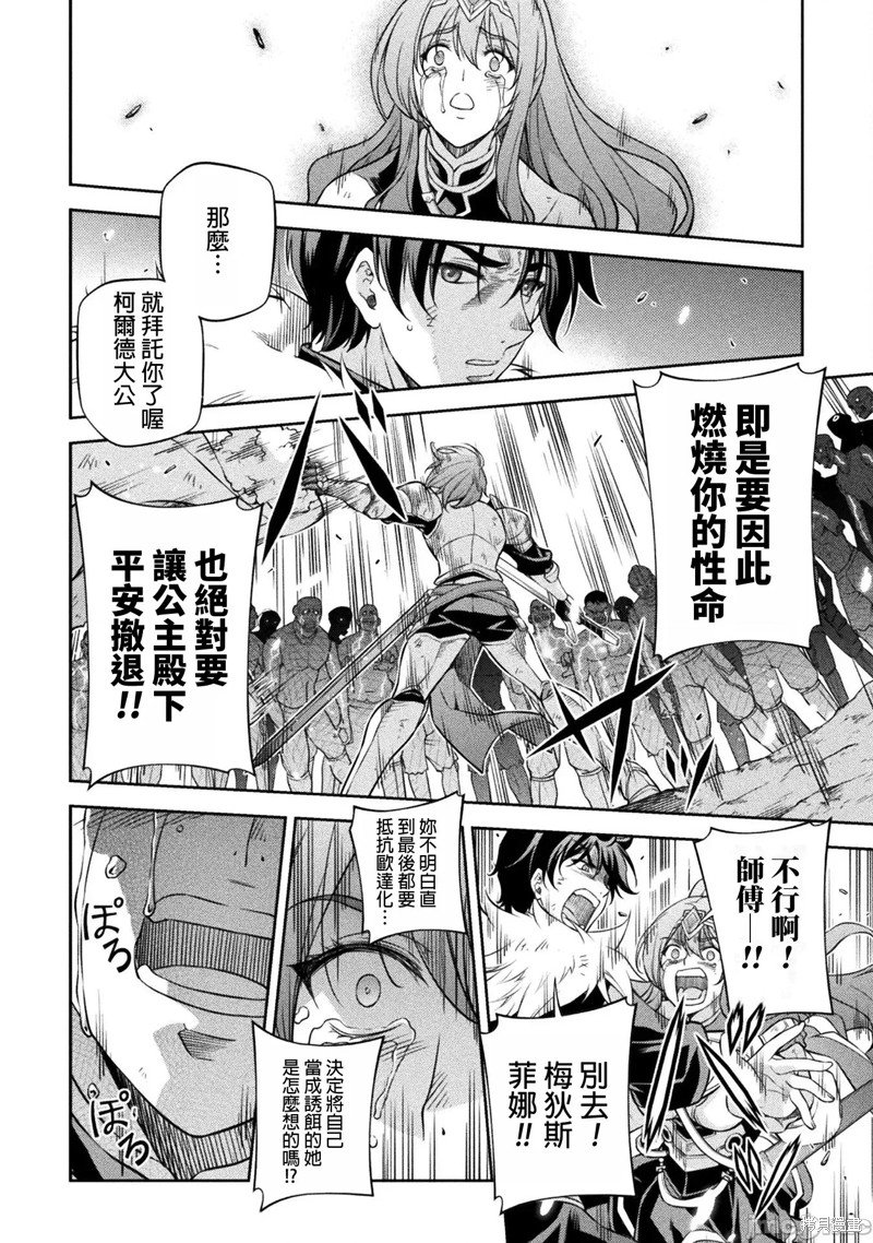 第79话
