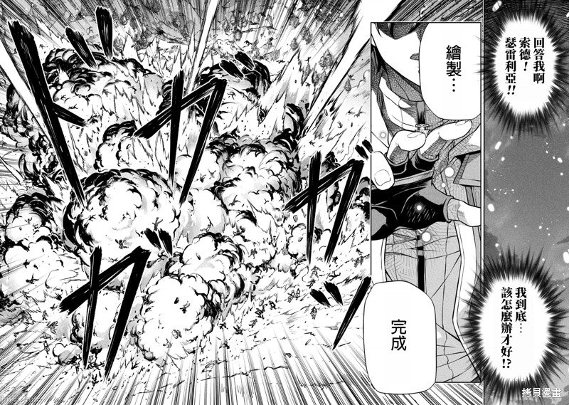 第79话