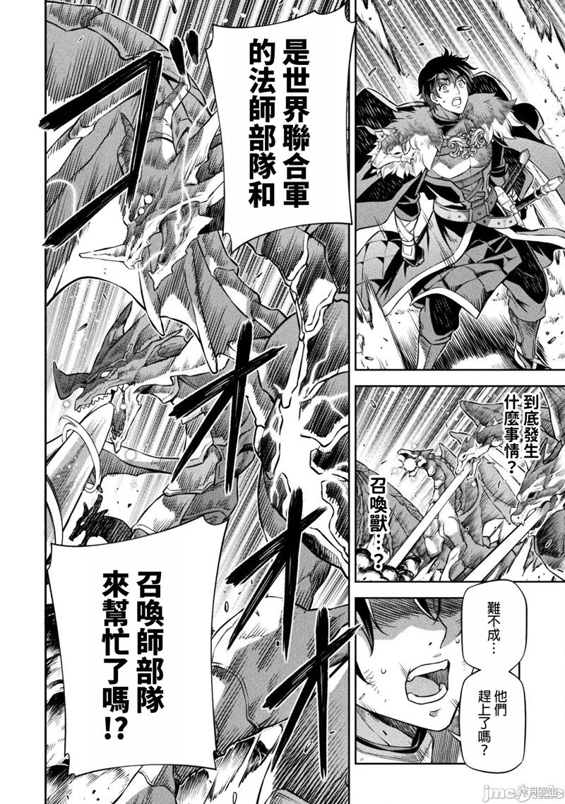 第79话