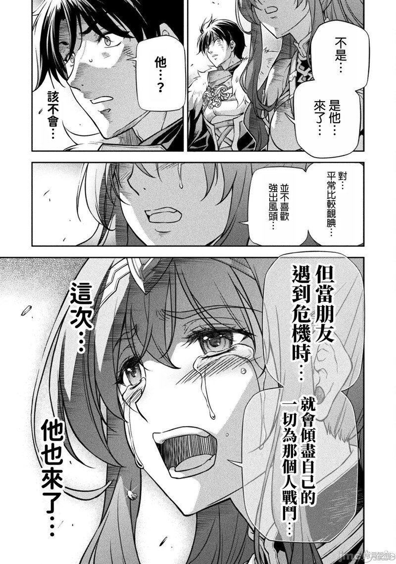 第79话