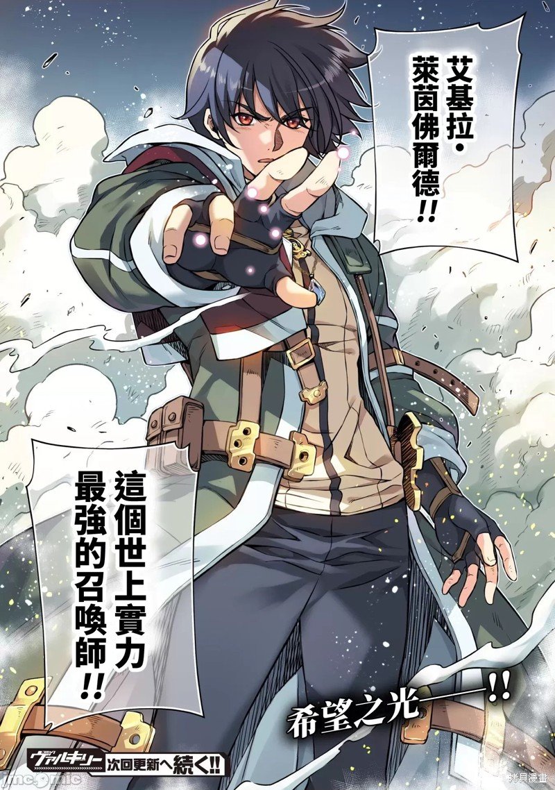 第79话