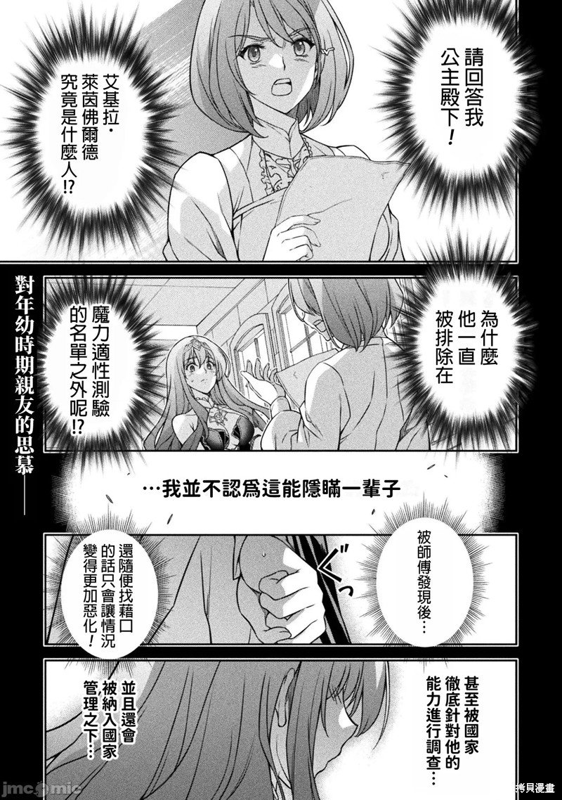 第80话
