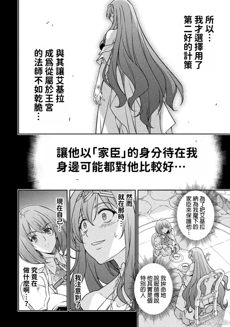 第80话