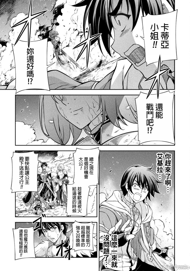 第80话