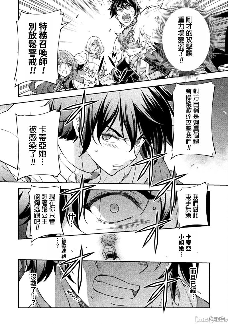 第80话